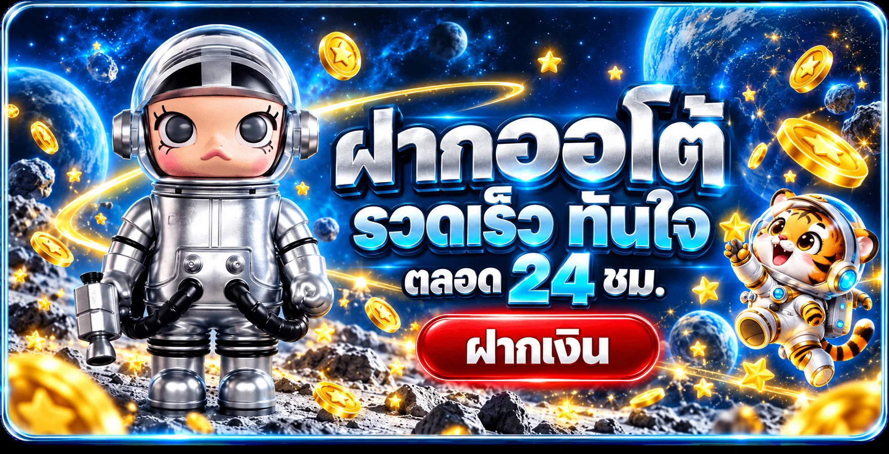 BALANCE24 ทางเข้าเว็บตรง สล็อต คาสิโน บาคาร่าออนไลน์